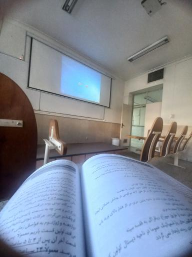 عکس دانشکده پیراپزشکی یزد