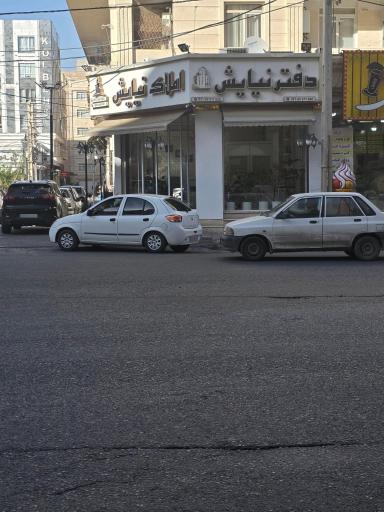 عکس املاک نیایش