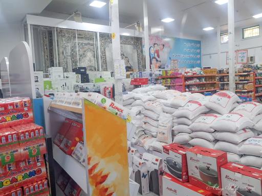 عکس فروشگاه اتکا پایگاه پدافند هوایی