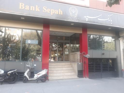 عکس بانک سپه شعبه شهید رجائی