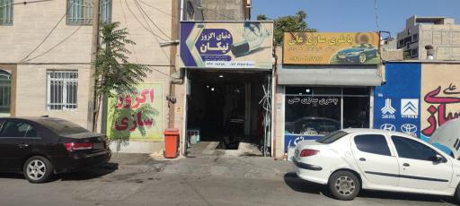 عکس تعمیر تخصصی کاتالیست کاتالیزور اسمارت