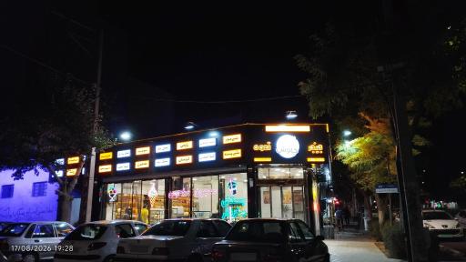 عکس شهر بستنی چاووش 