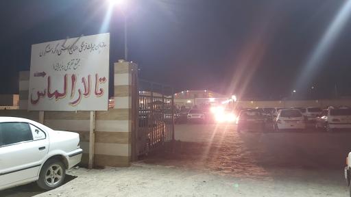 عکس تالار الماس