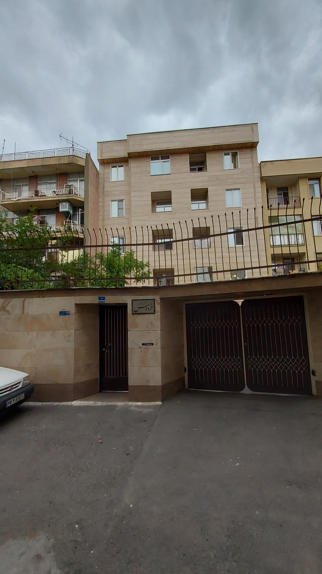 عکس مجتمع مسکونی فردوس 