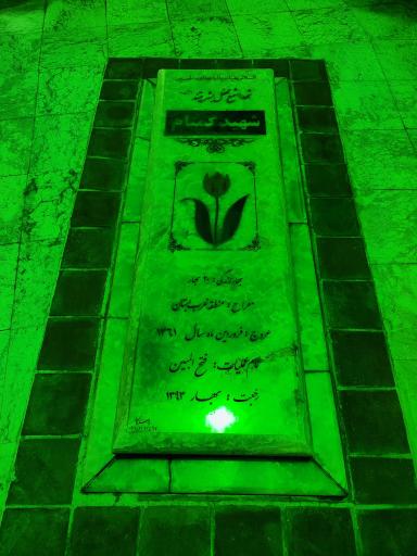 عکس مزار شهید گمنام 