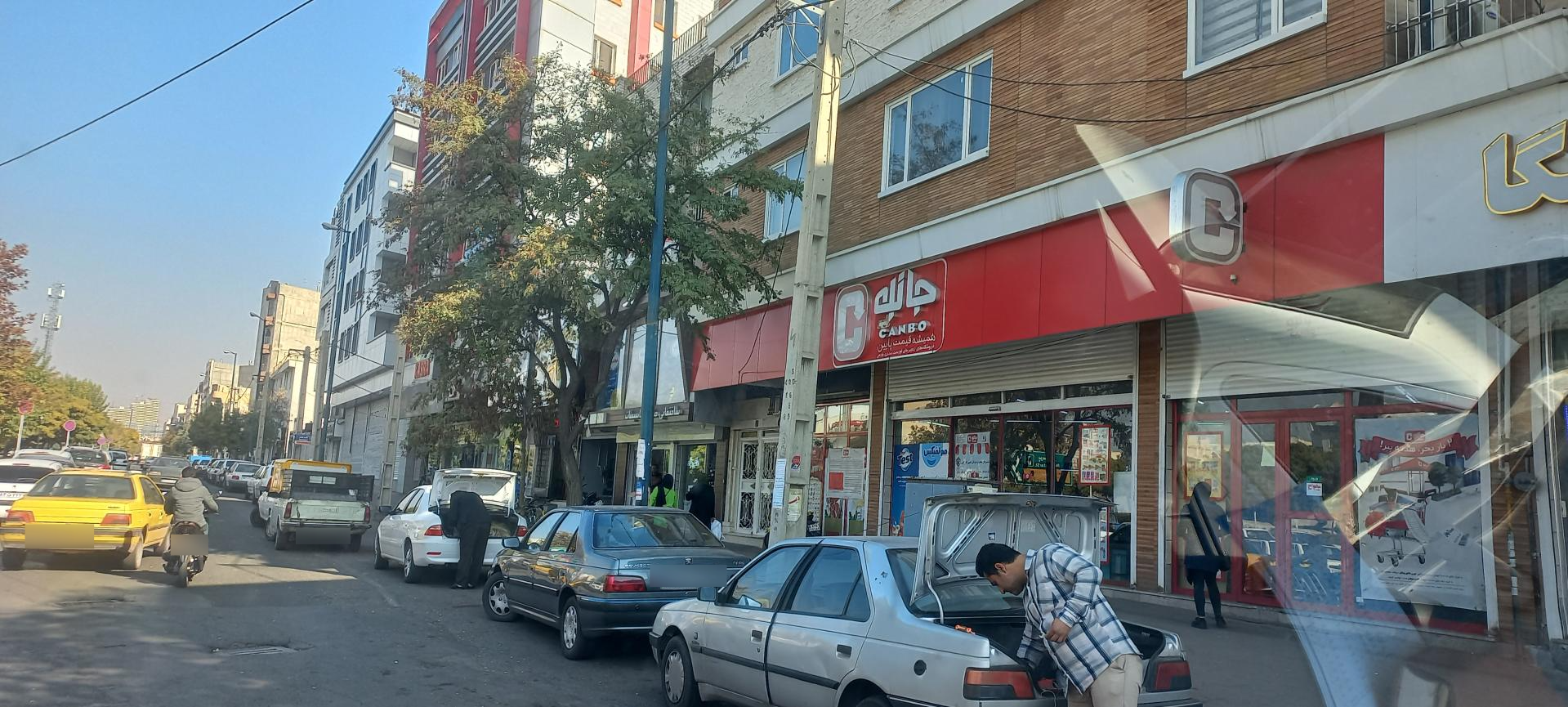 عکس فروشگاه‌ زنجیره‌ای جانبو شعبه دانشگاه