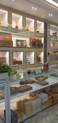 عکس گز عصاری