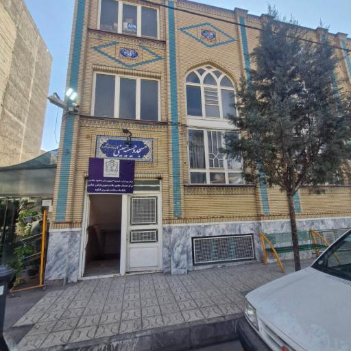 عکس پایگاه سلامت شهری  جانباز