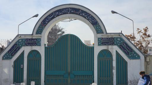 عکس موسسه خیریه پرتو مهر امام رضا(ع)