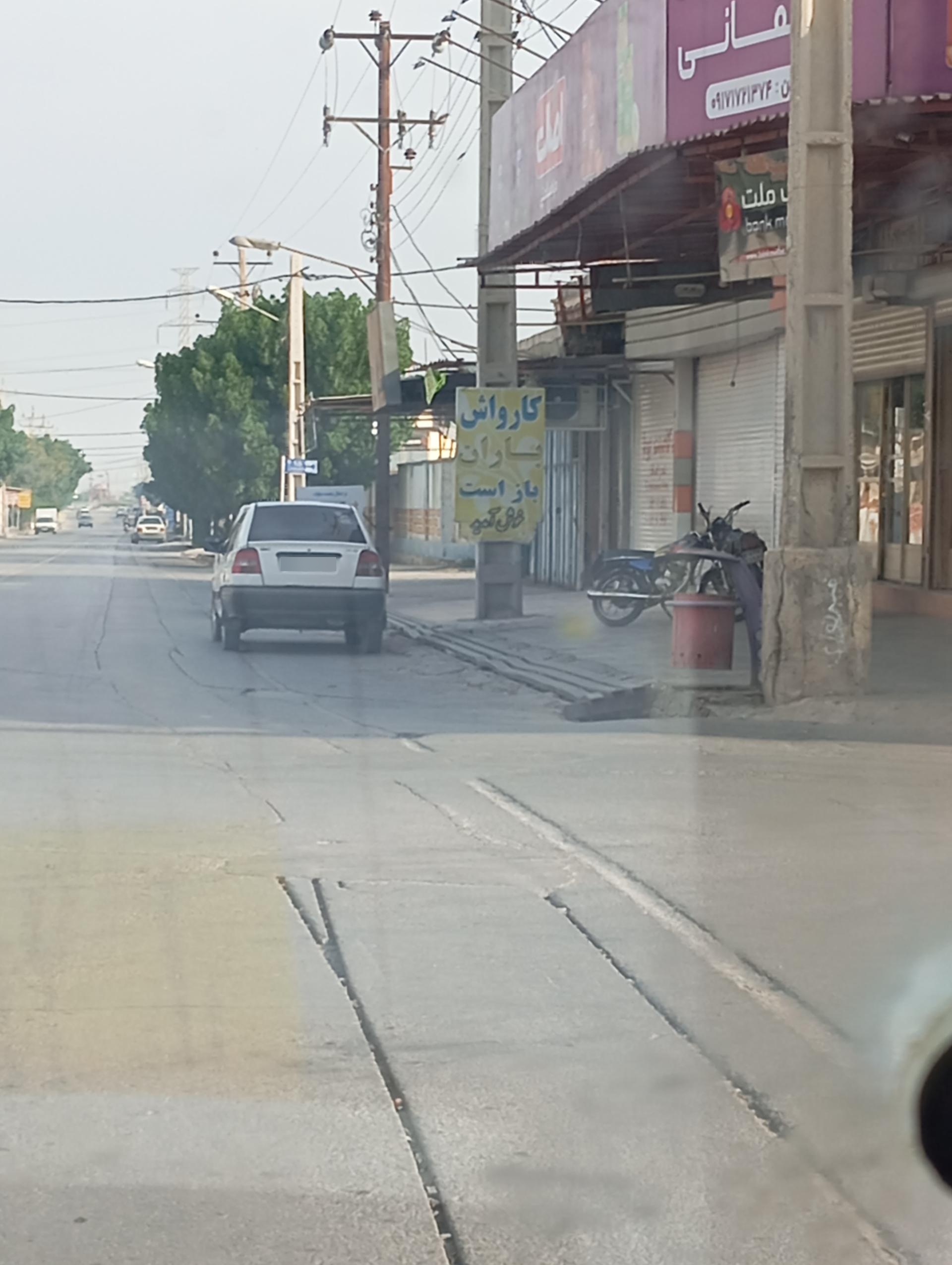 عکس کارواش باران