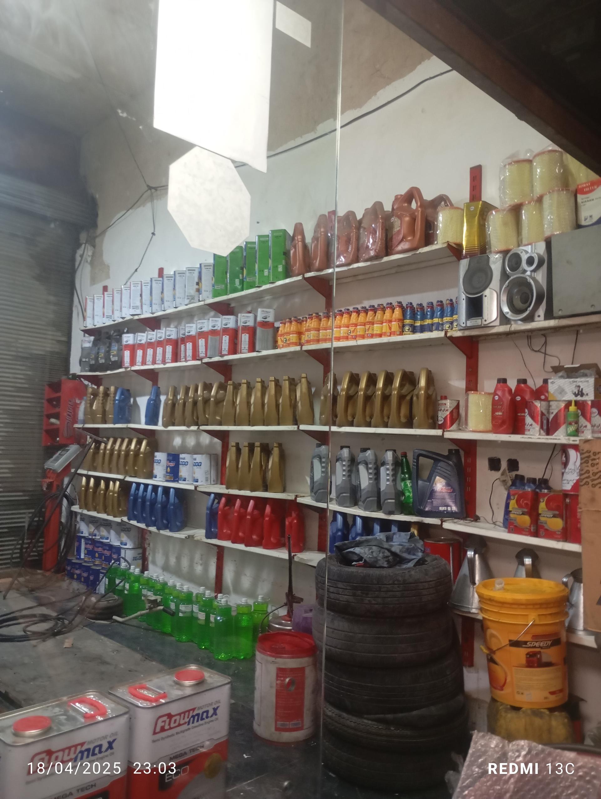 عکس تعویض روغنی اصغر 