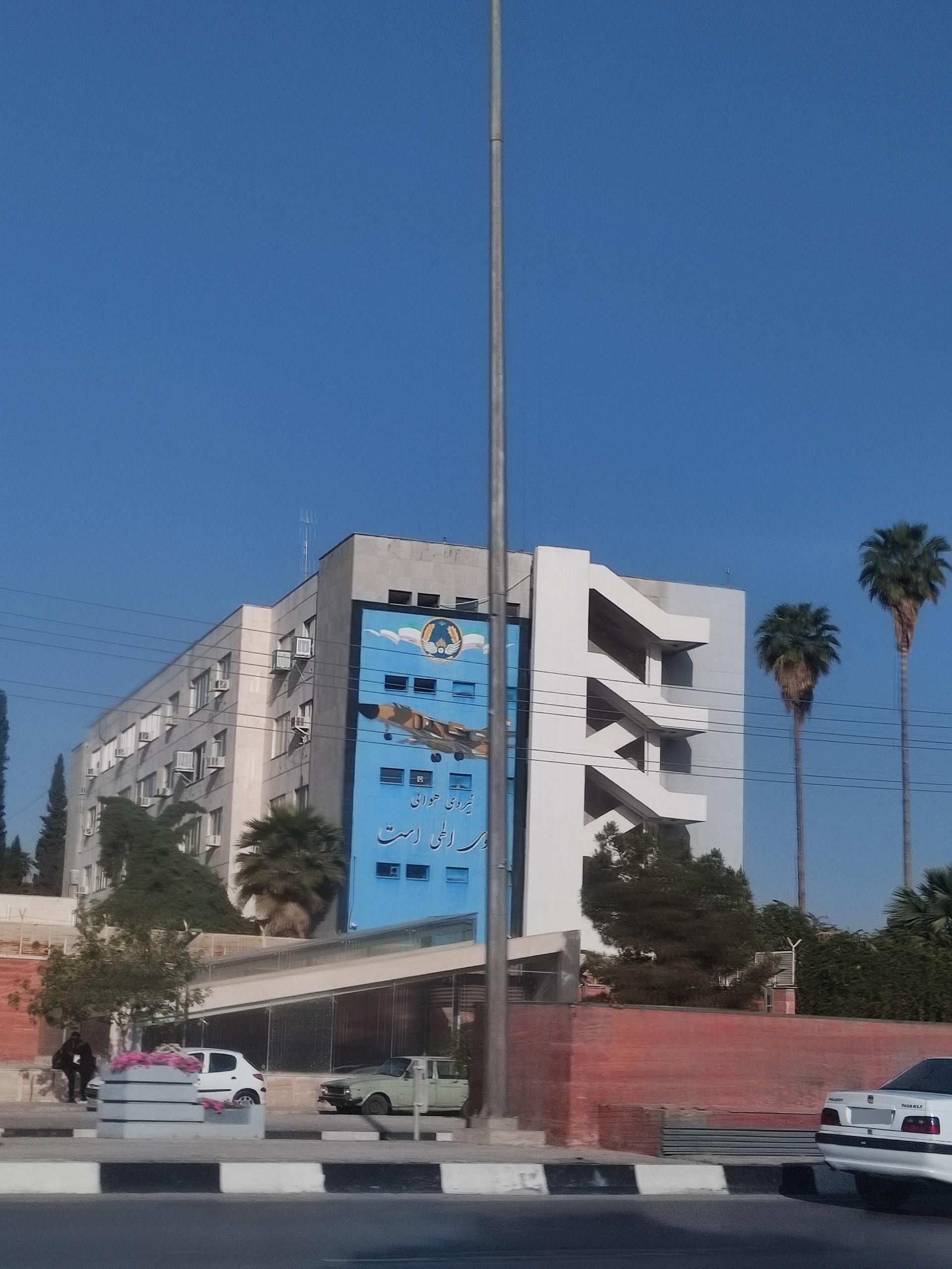 عکس ستاد فرمانده نیرو هوایی شیراز