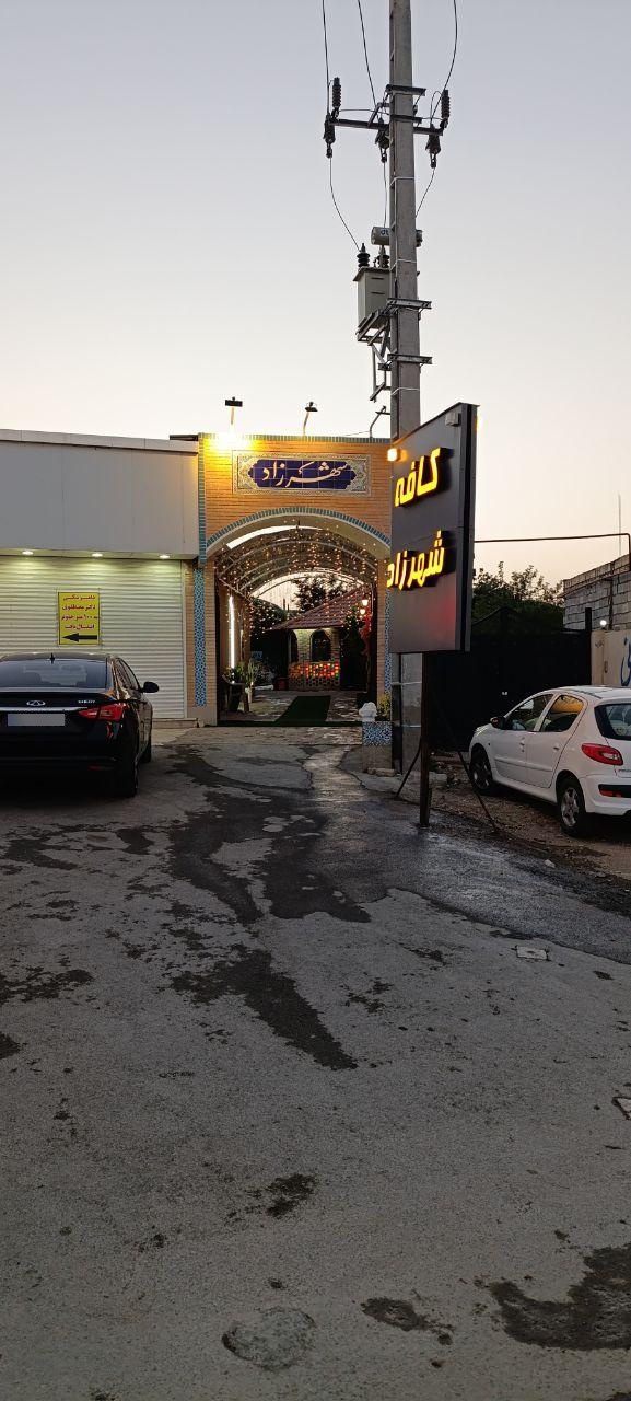 عکس کافه شهرزاد