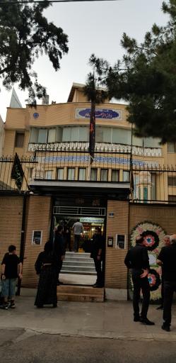 عکس دارالزهرا