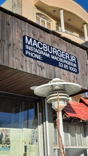 عکس مک برگر