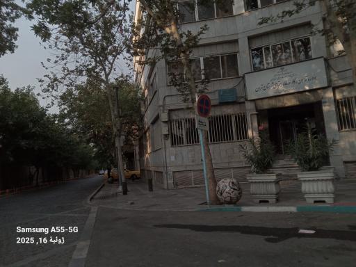 عکس اداره کار و رفاه اجتماعی جنوب غرب تهران