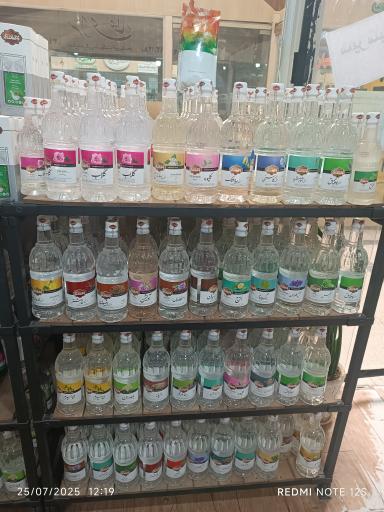 عکس فروشگاه سرای عطار 