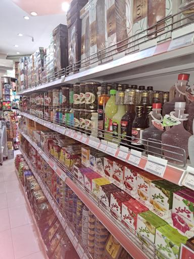 عکس سوپرمارکت آرین مارکت