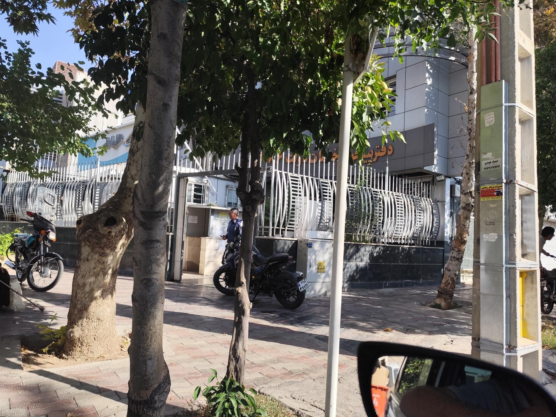 عکس دفتر پیشخوان خدمات دولت 1086