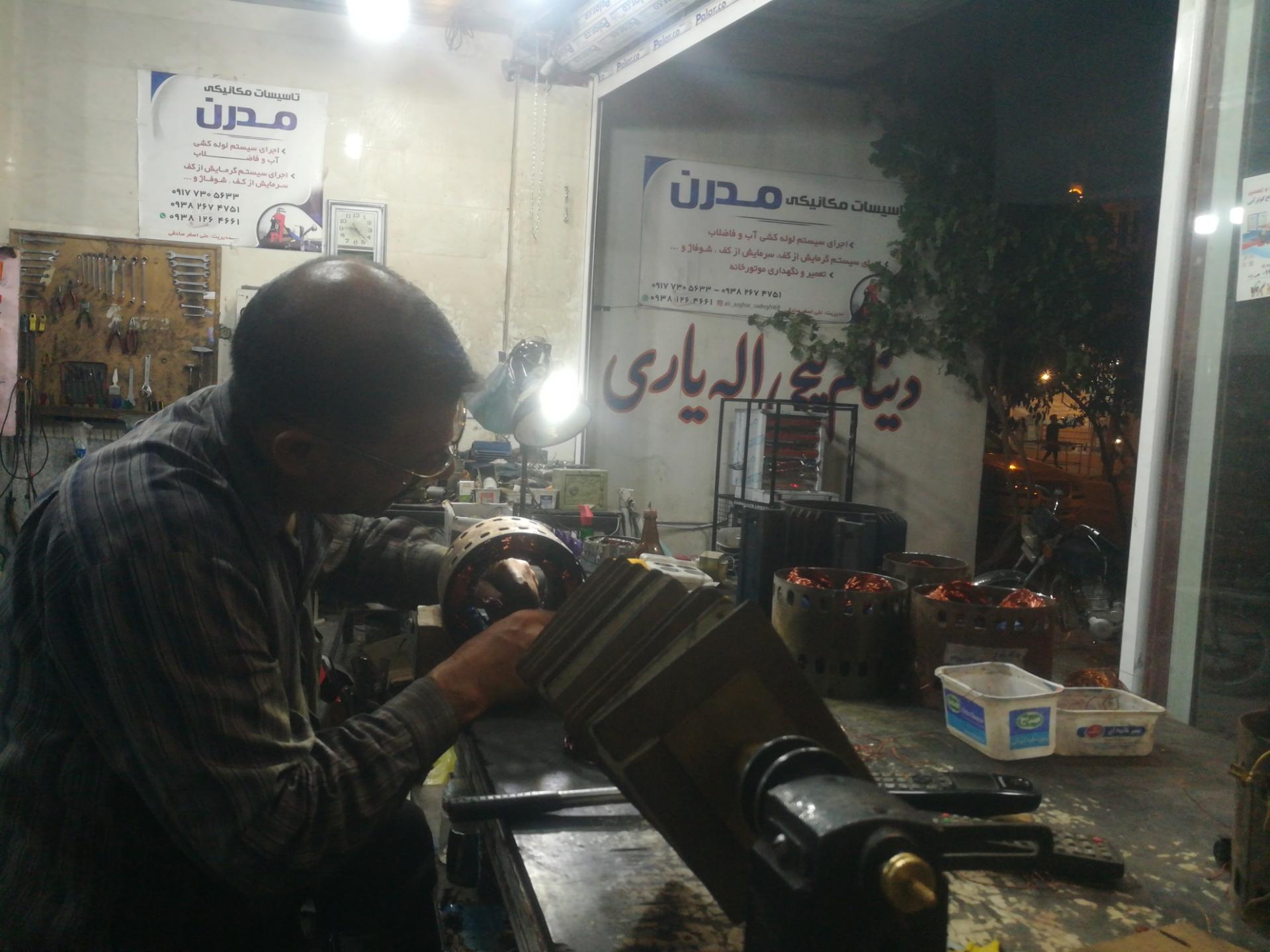 عکس دینام پیچی اله یاری