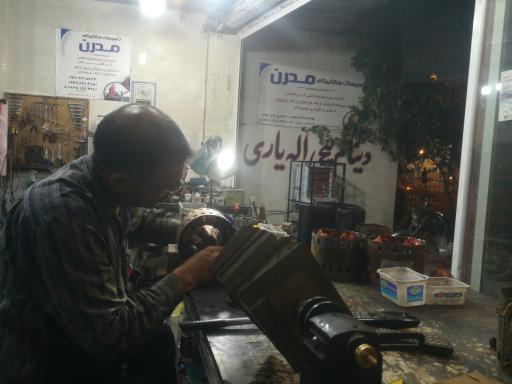 عکس دینام پیچی اله یاری