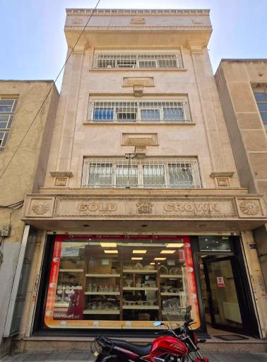 عکس  بازرگانی درت التاج