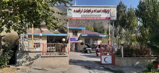 عکس هلال احمر