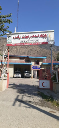 عکس هلال احمر