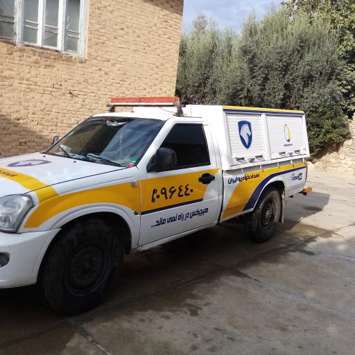 عکس تعمیرگاه و امداد خودرو میردوستی