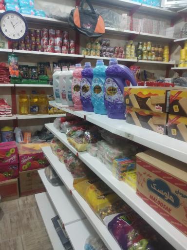 عکس سوپر مارکت حاج عبدالحکیم