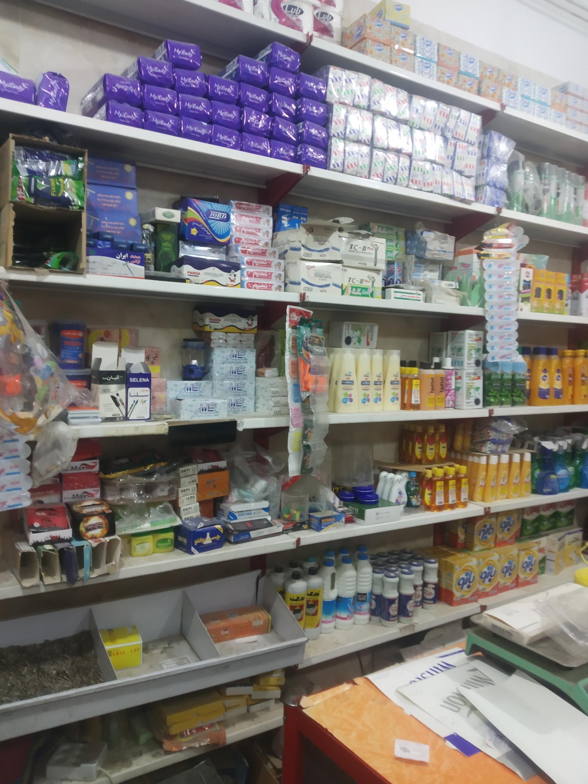 عکس سوپر مارکت حاج عبدالحکیم