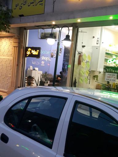 عکس پیرایش آقای مو