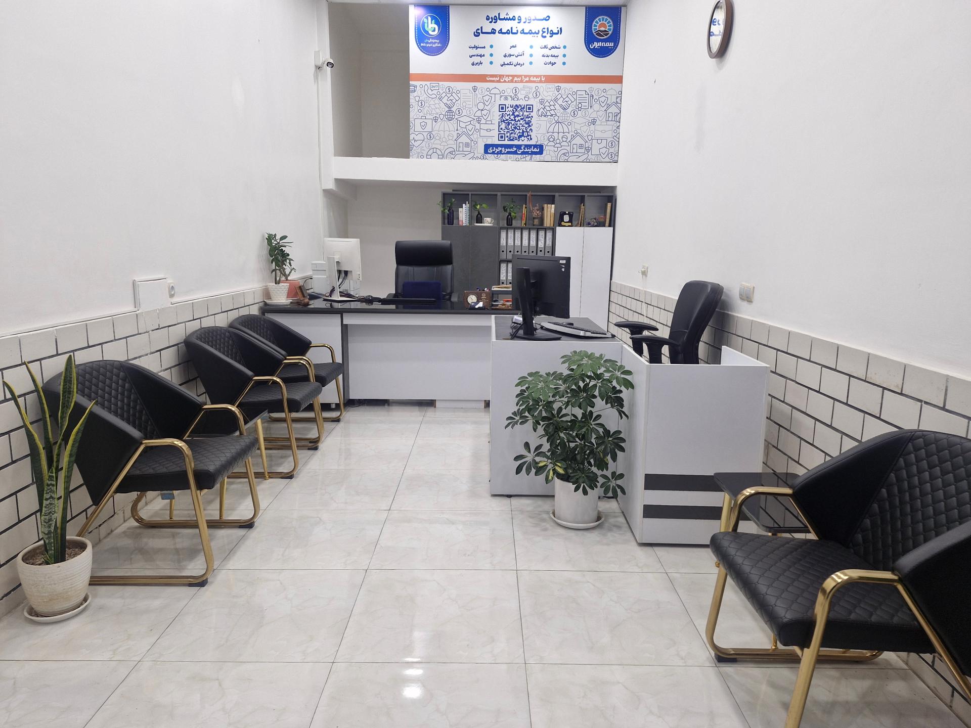 عکس بیمه ایران - نمایندگی خسروجردی شعبه بیهق غربی