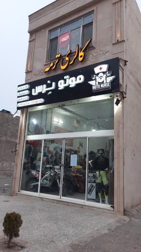 عکس لوازم یدکی و تعمیرگاه موتورسیکلت موتو نرس