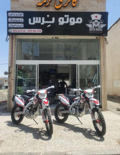 عکس لوازم یدکی و تعمیرگاه موتورسیکلت موتو نرس