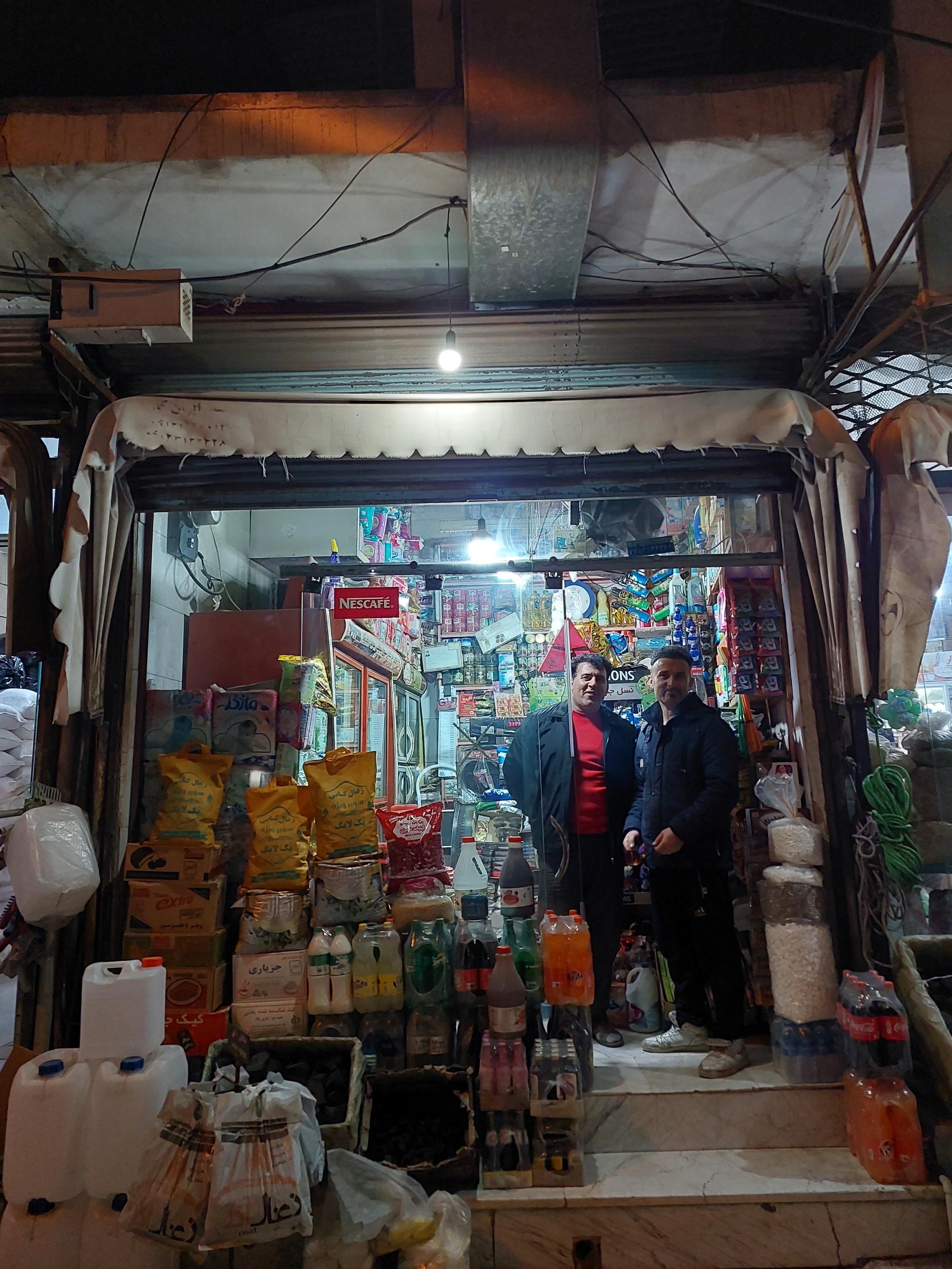 عکس سوپرمارکت حاج رسول (گودرزوند)