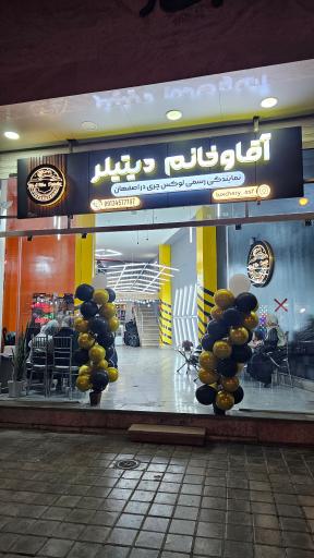 عکس لوکس چری