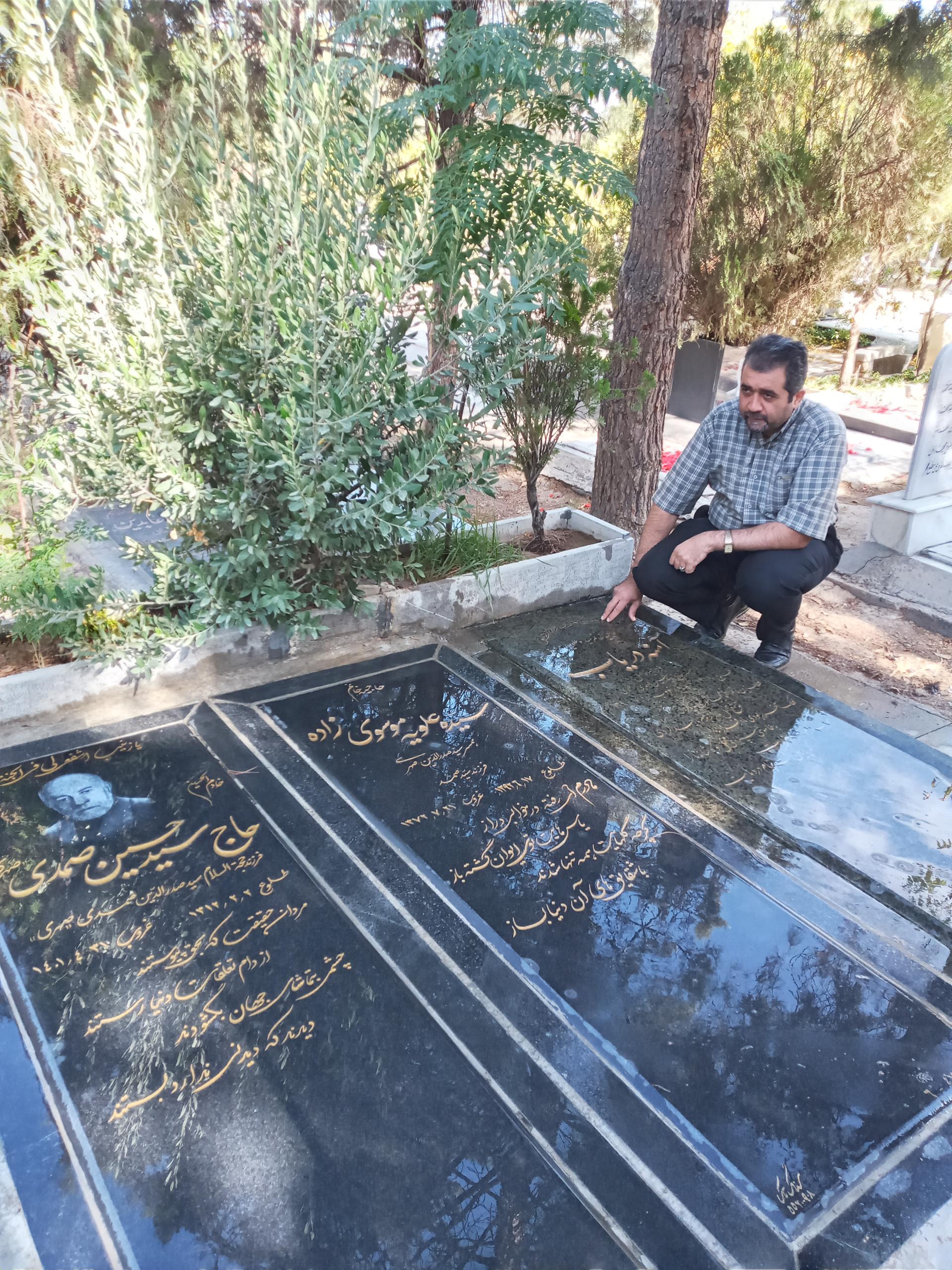 عکس مزار آمنه السادات دریاب