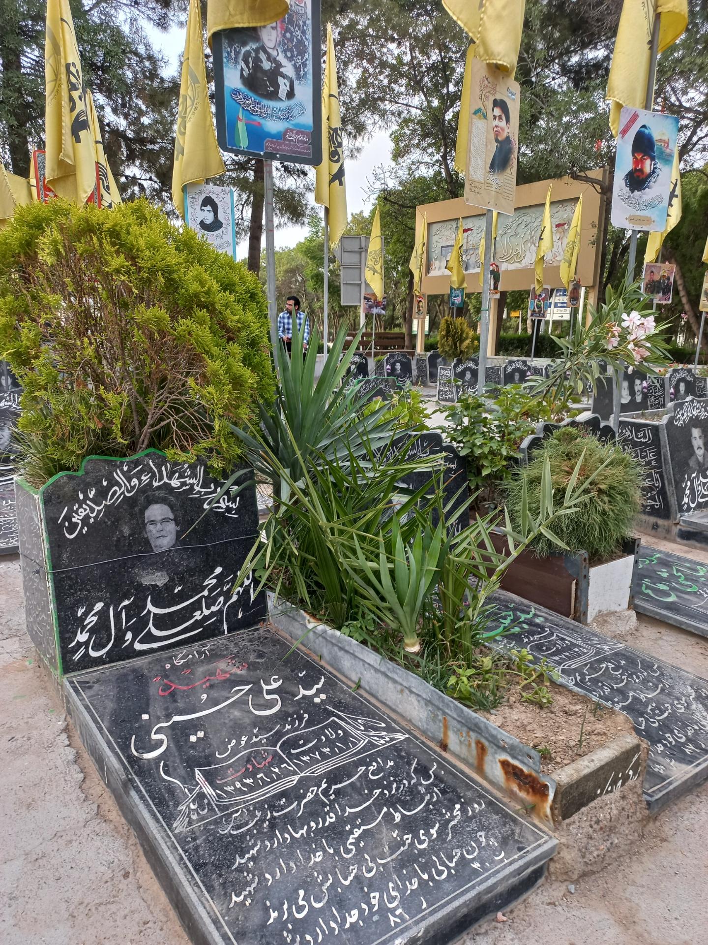 عکس آرامگاه شهید سیدعلی حسینی