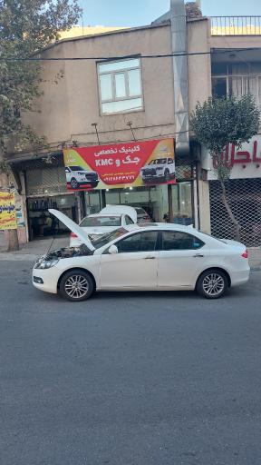 عکس تعمیرگاه تخصصی جک و کی ام سی