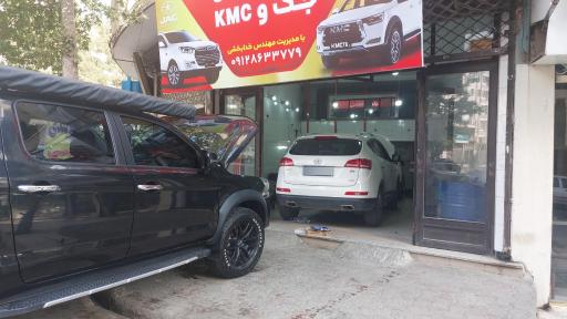 عکس تعمیرگاه تخصصی جک و کی ام سی