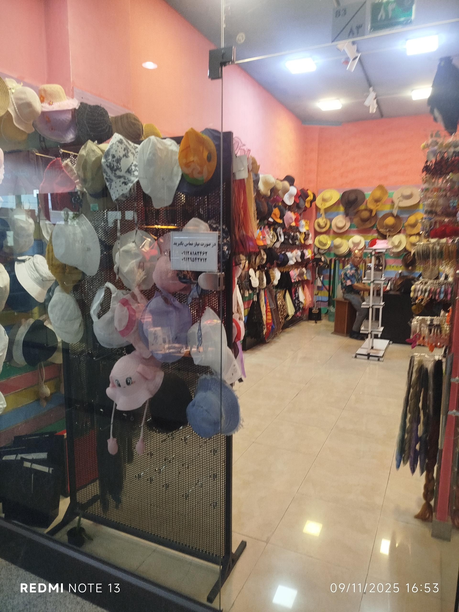 عکس کلاه فروشی مسترکلاه