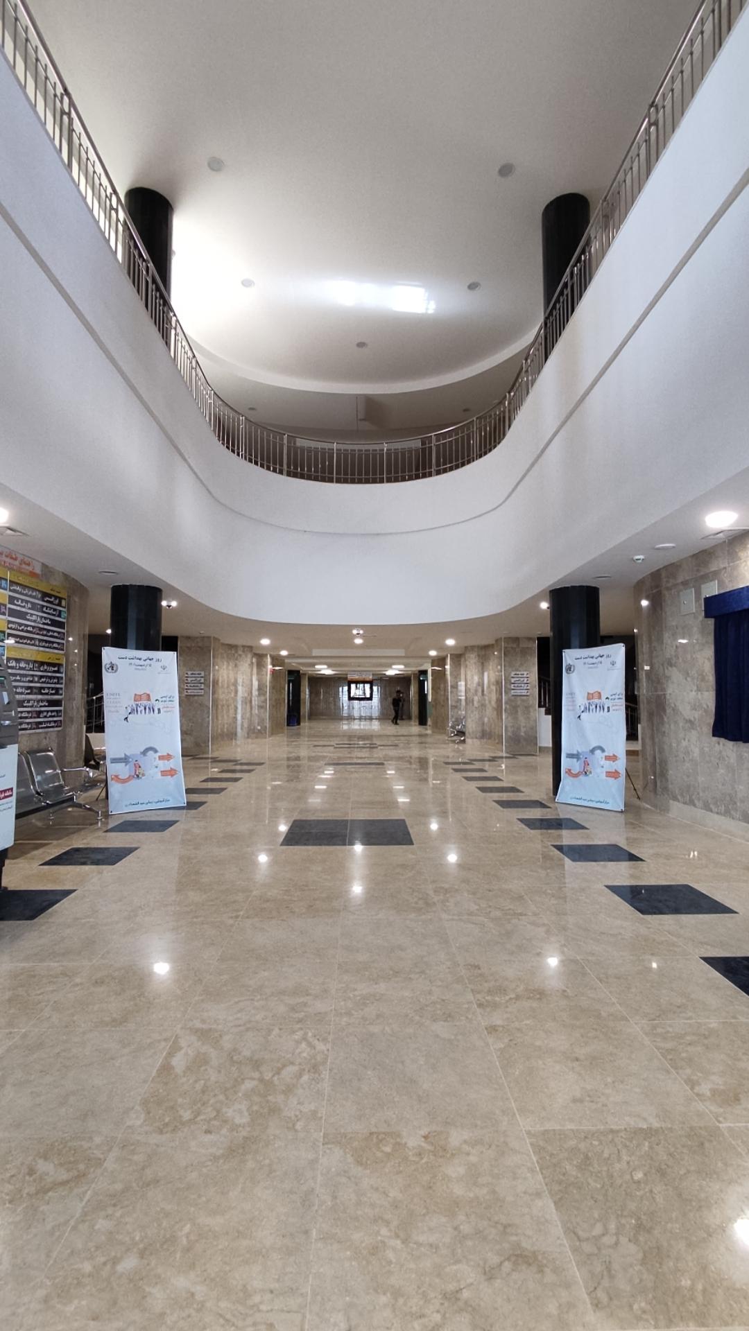 عکس مرکز آموزش درمانی سیدالشهدا