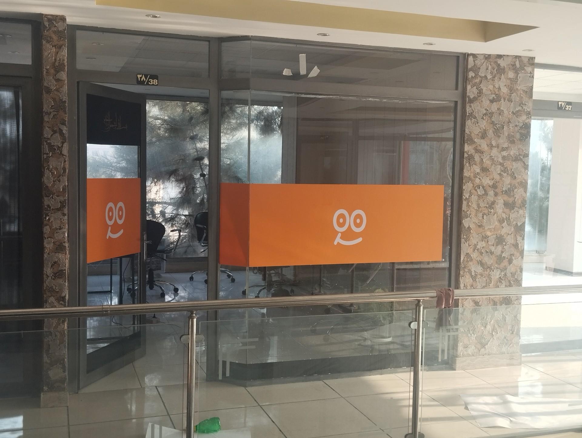 عکس دفتر فروشگاه هورنا