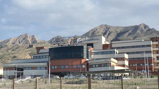 عکس مرکز آموزش درمانی سیدالشهدا