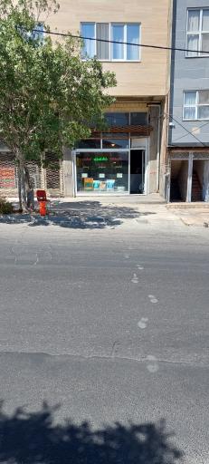 عکس داروخانه کشاورزی تعاون