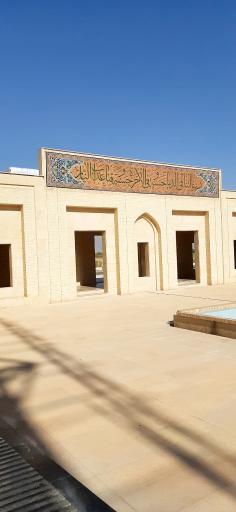مسجد امام علی