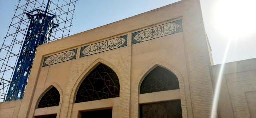 عکس مسجد امام علی