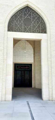 عکس مسجد امام علی