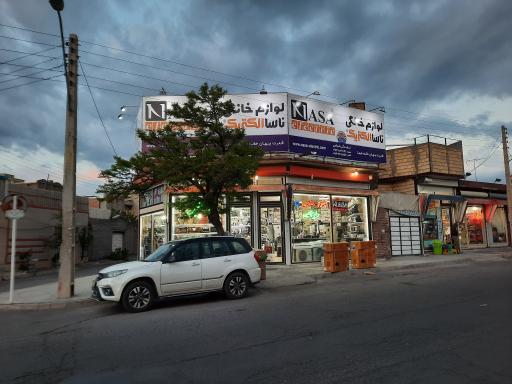 عکس لوازم خانگی خزاعی